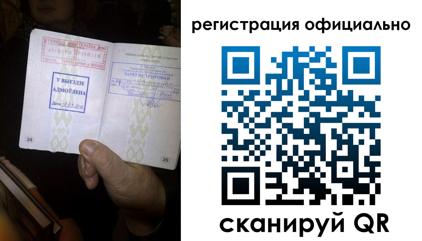 временная регистрация поиск в Туле