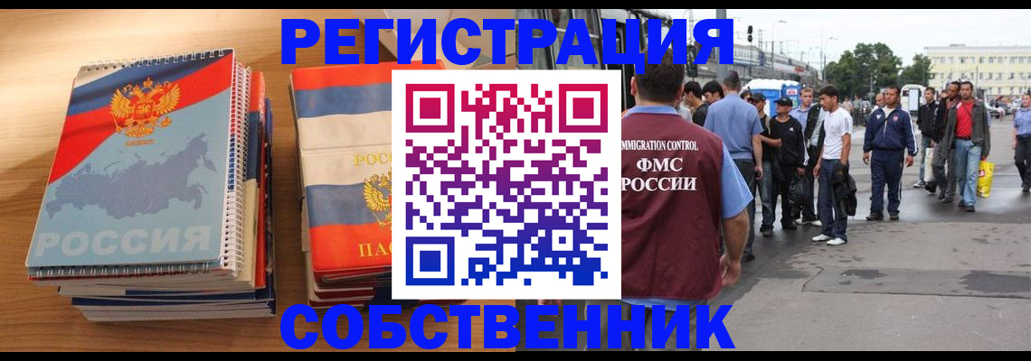 прописка паспорт в Туле